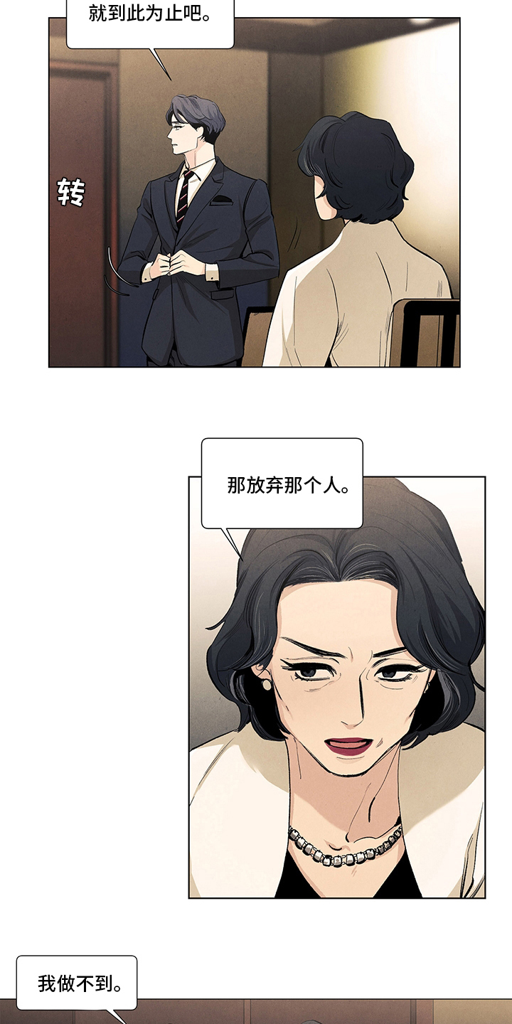 第98章：时间2
