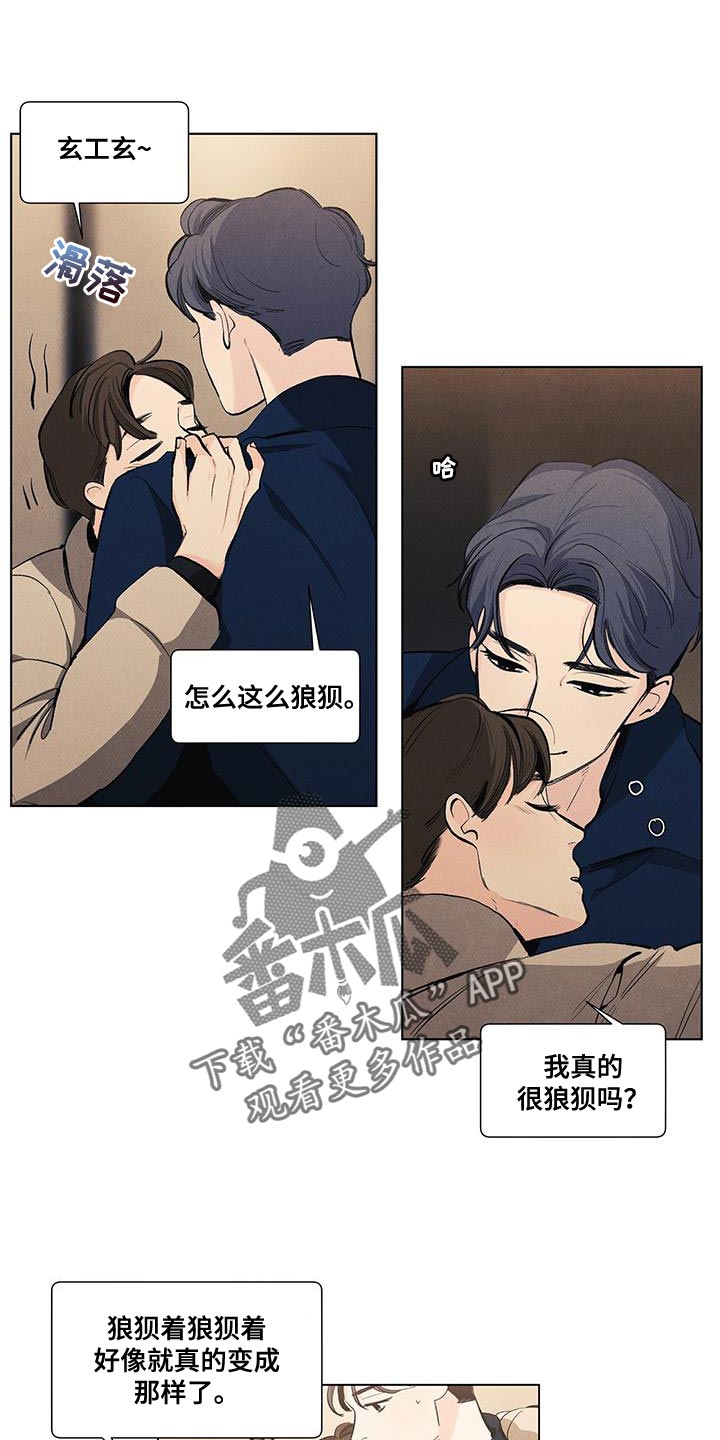 第141章：【第三季】我也要帮你0