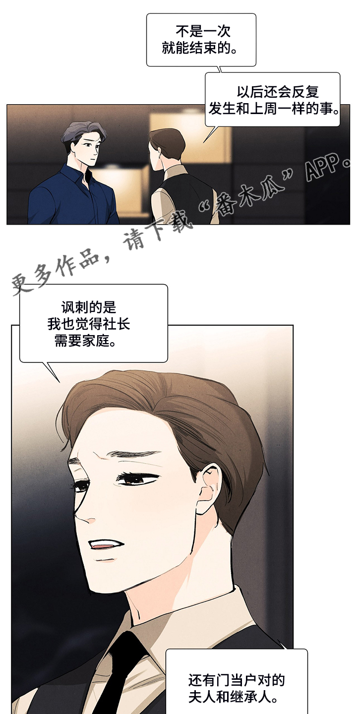 第100章：养子0