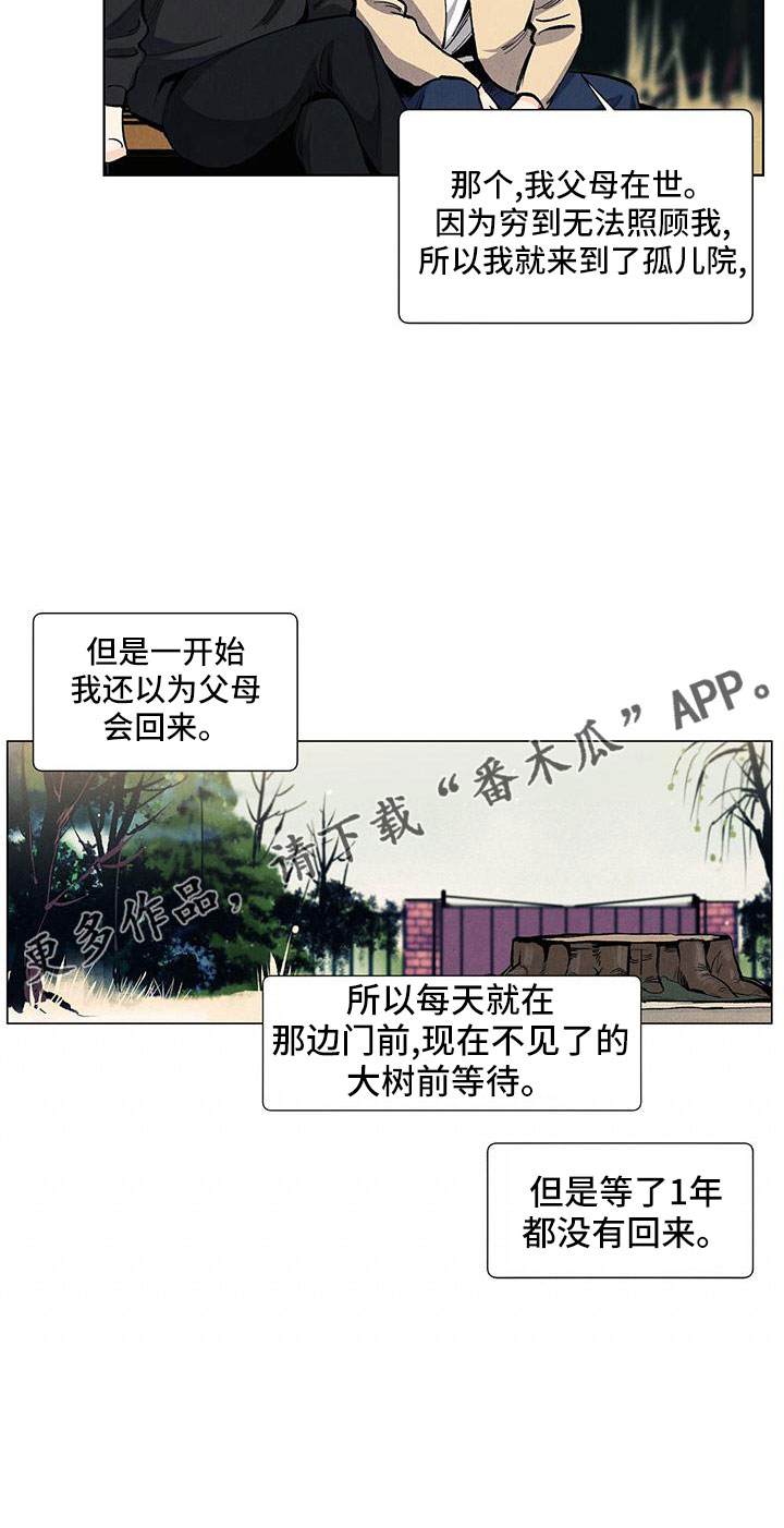 第127章：【第三季】改结局0
