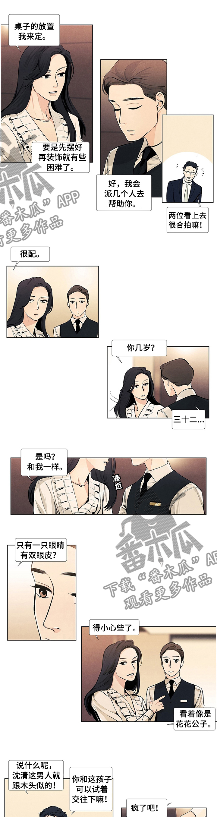 第34章：春天0
