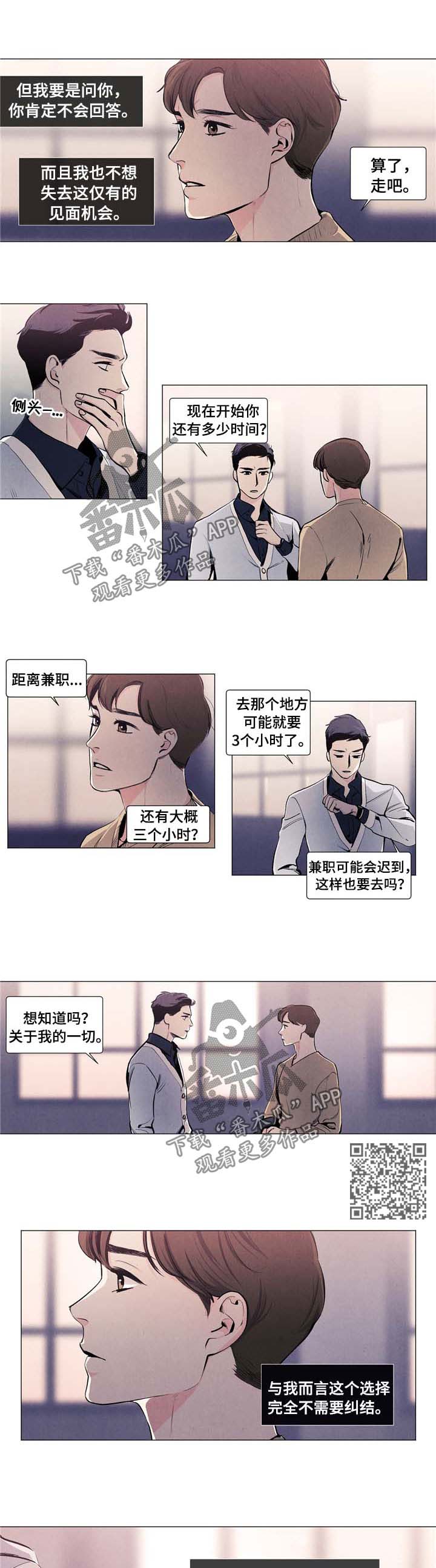 第20章：情感1