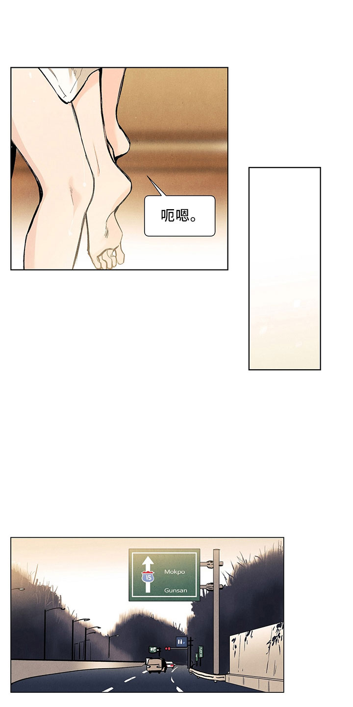 第118章：【第三季】不可惜1