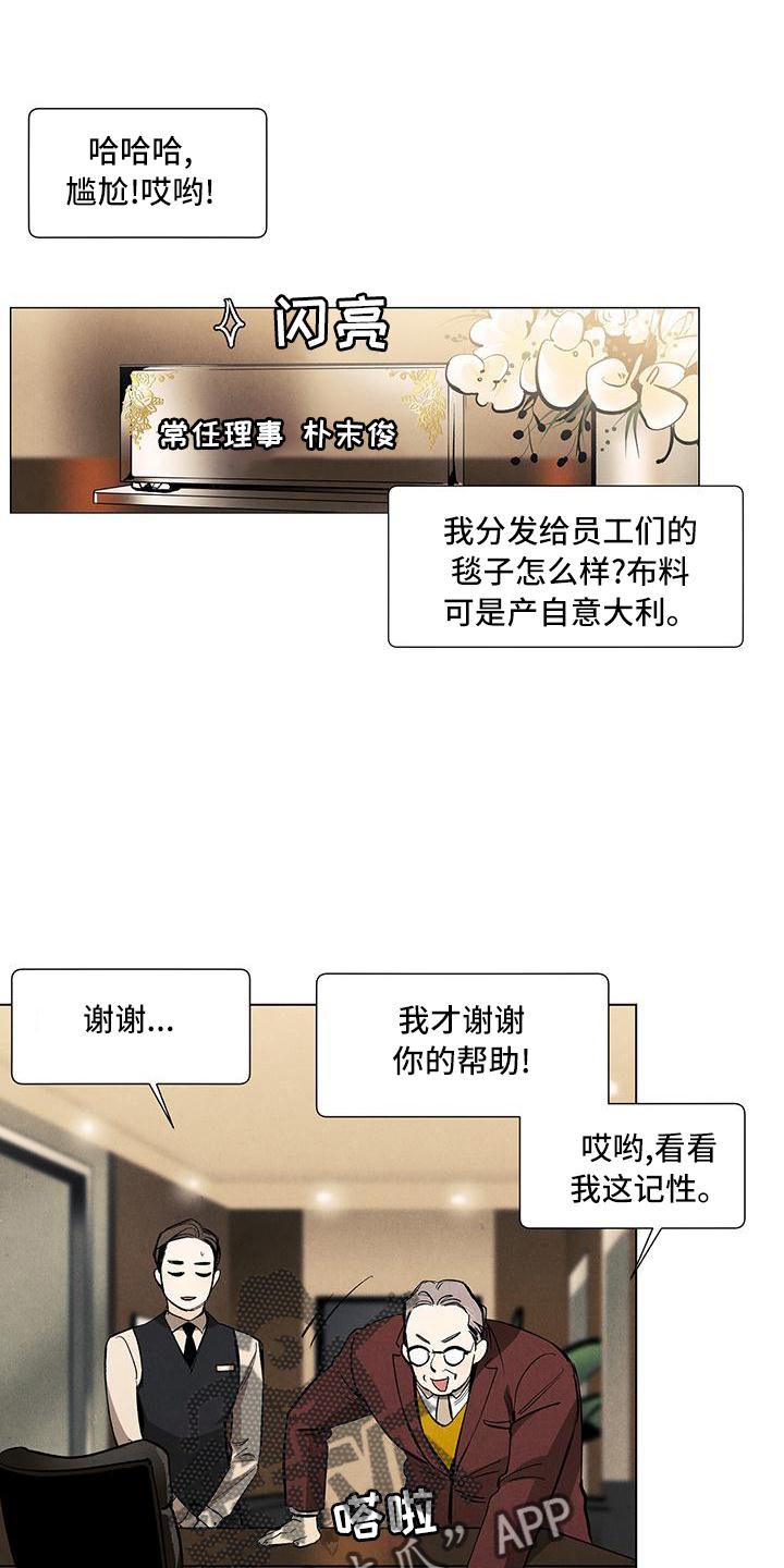 第124章：【第三季】怕你伤心0