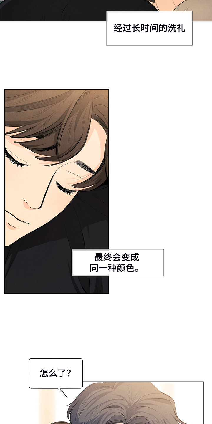 第106章：【第二季完结】奇怪的习惯0