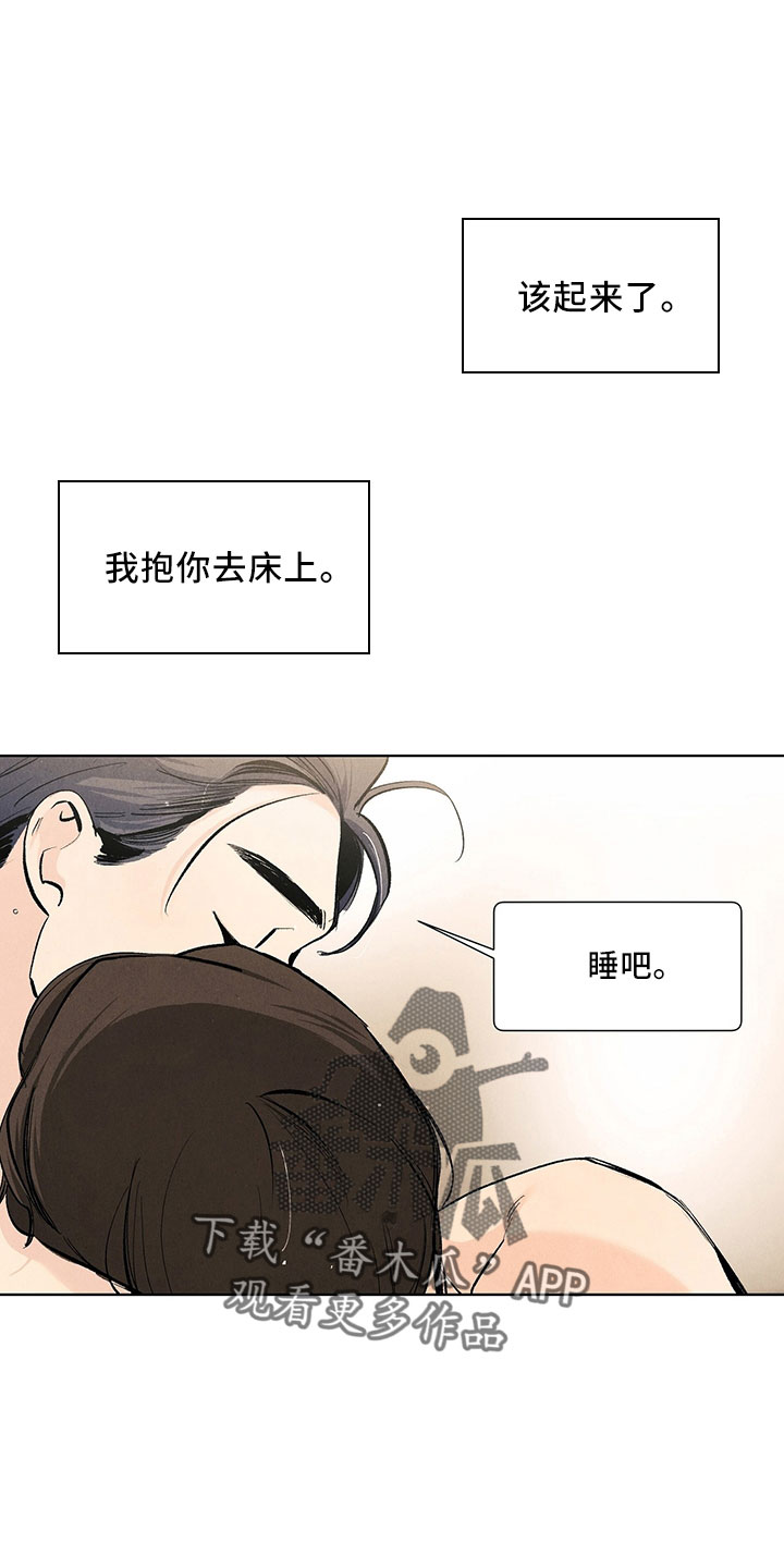 第118章：【第三季】不可惜0
