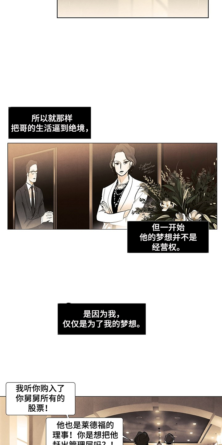 第99章：那哥呢1