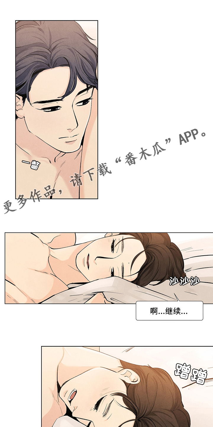 第81章：真可惜0