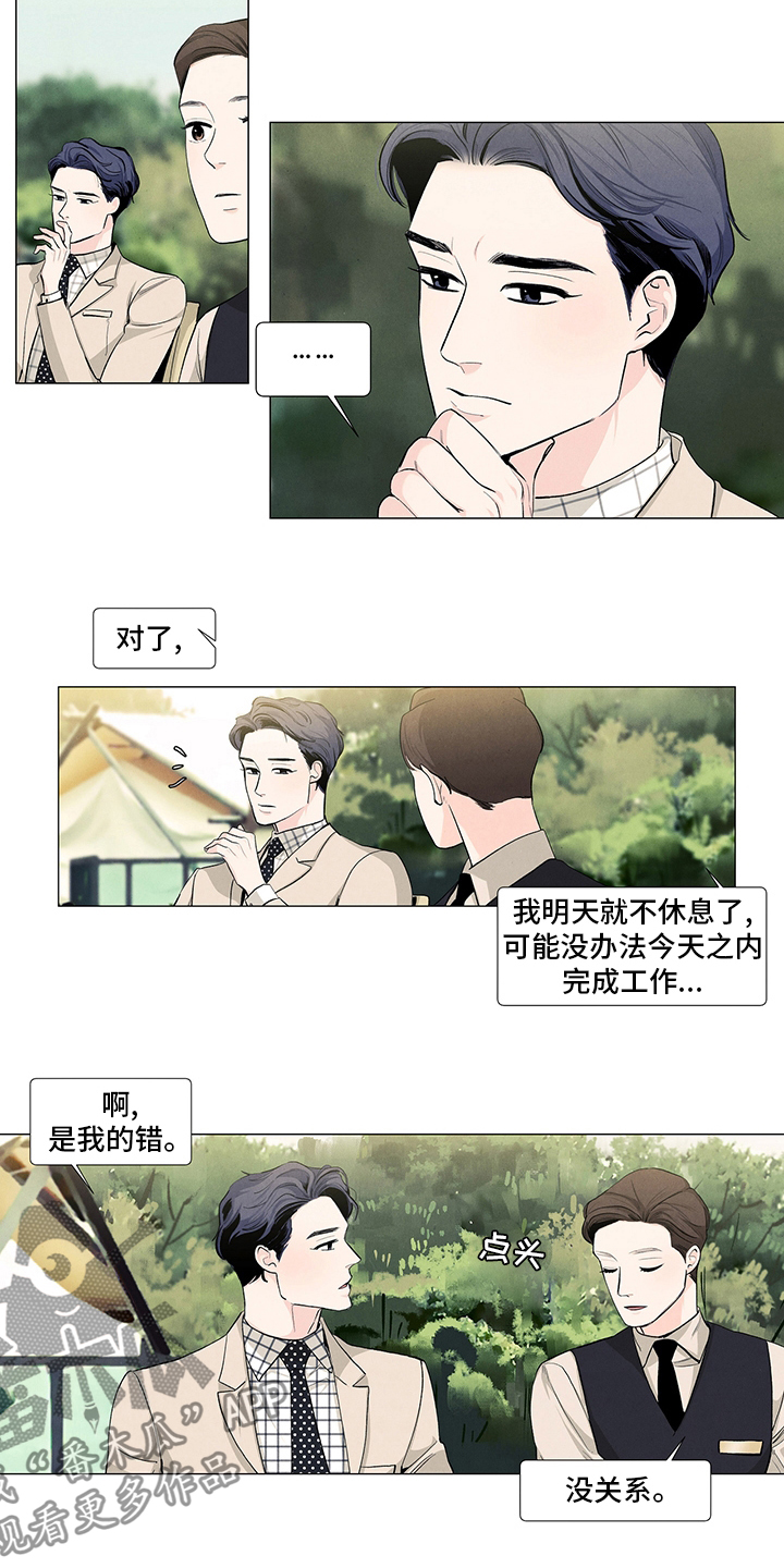第83章：剧本4