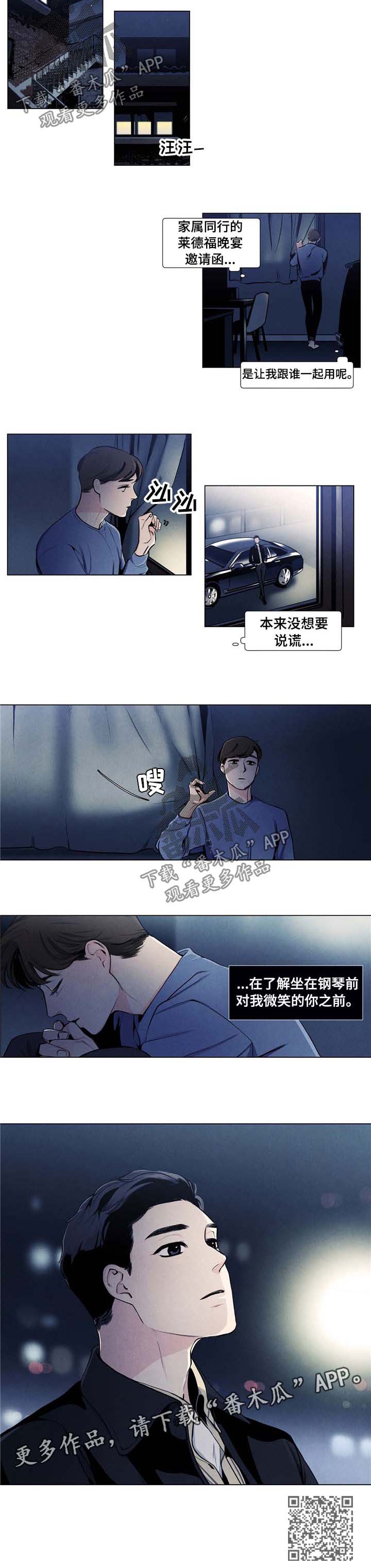 第23章：门票4