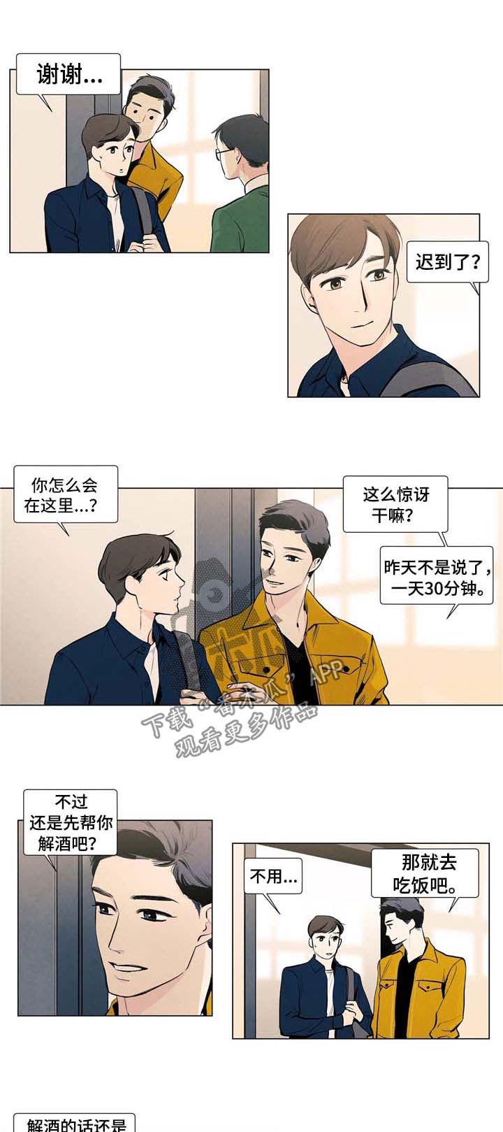 第17章：买手机0