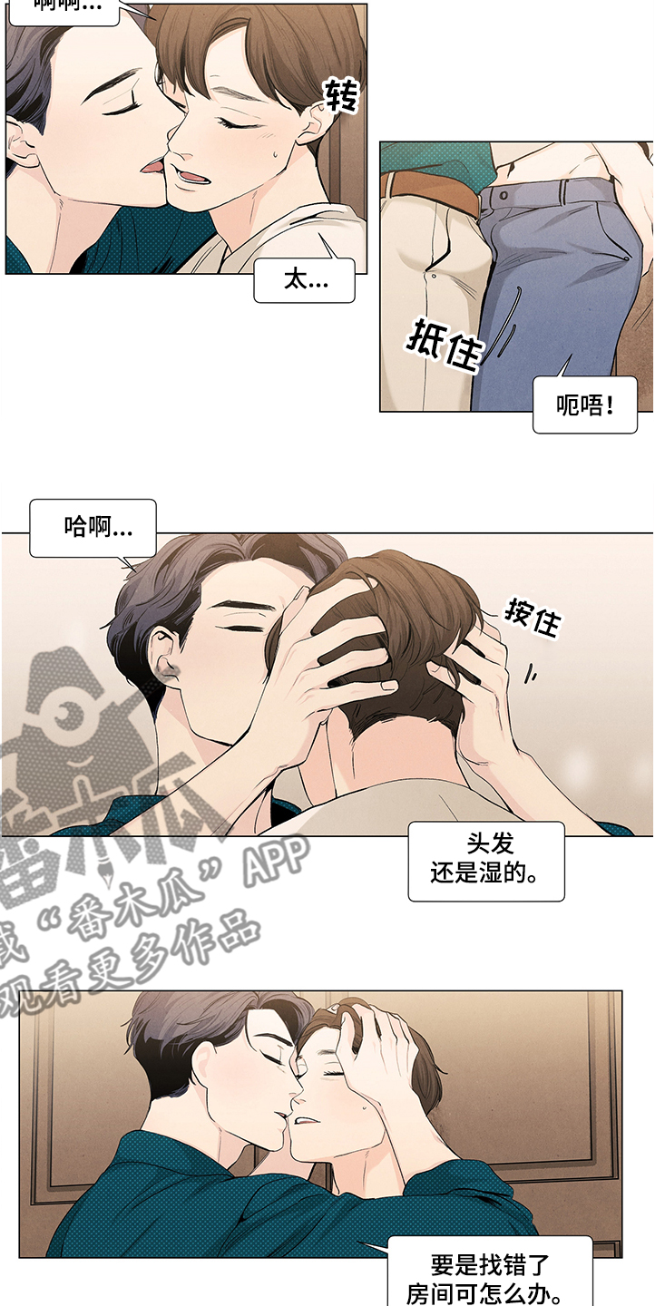 第79章：一定能找到1