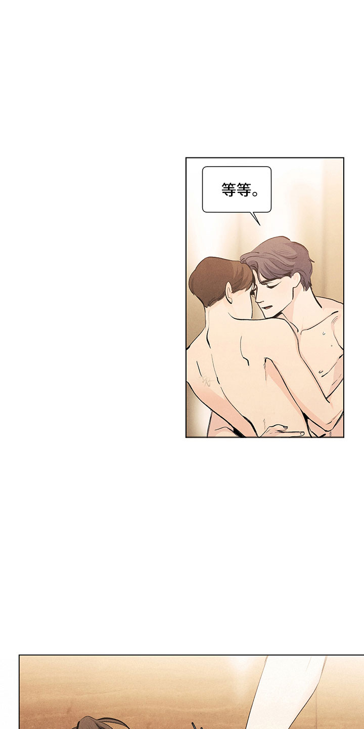 第117章：【第三季】喜欢死了3