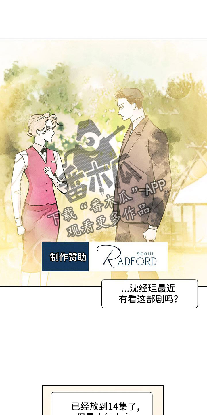 第127章：【第三季】改结局1