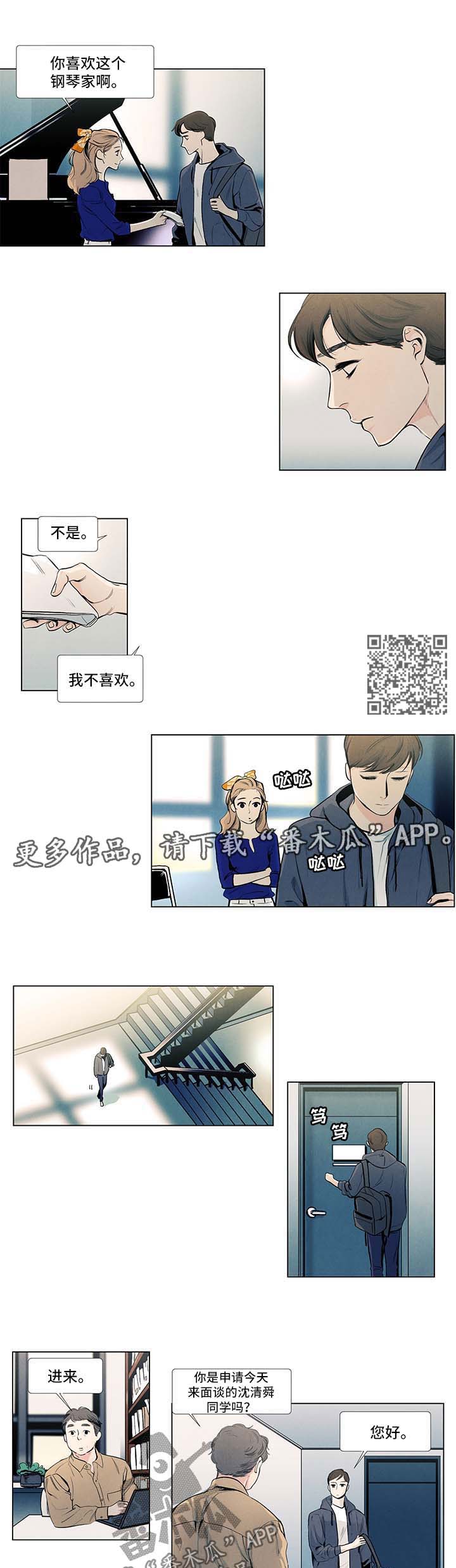 第31章：学费2