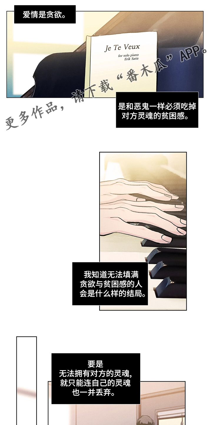 第86章：老板娘0