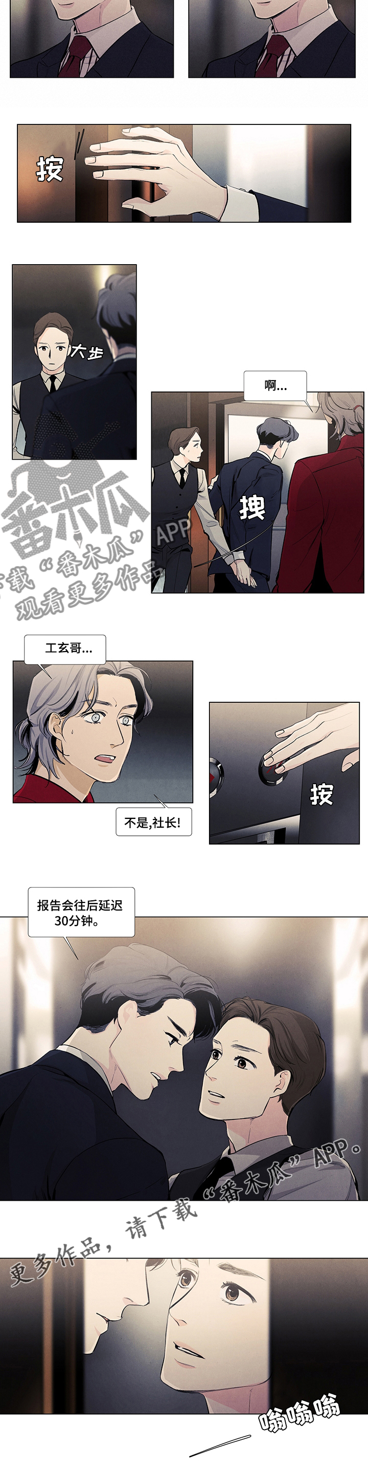 第58章：恋人3