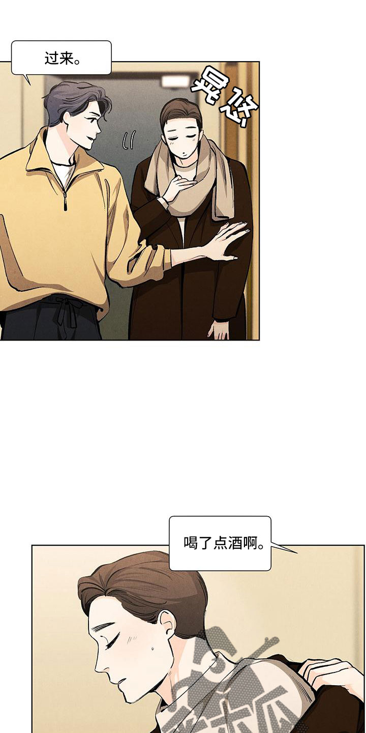 第121章：【第三季】原来如此2
