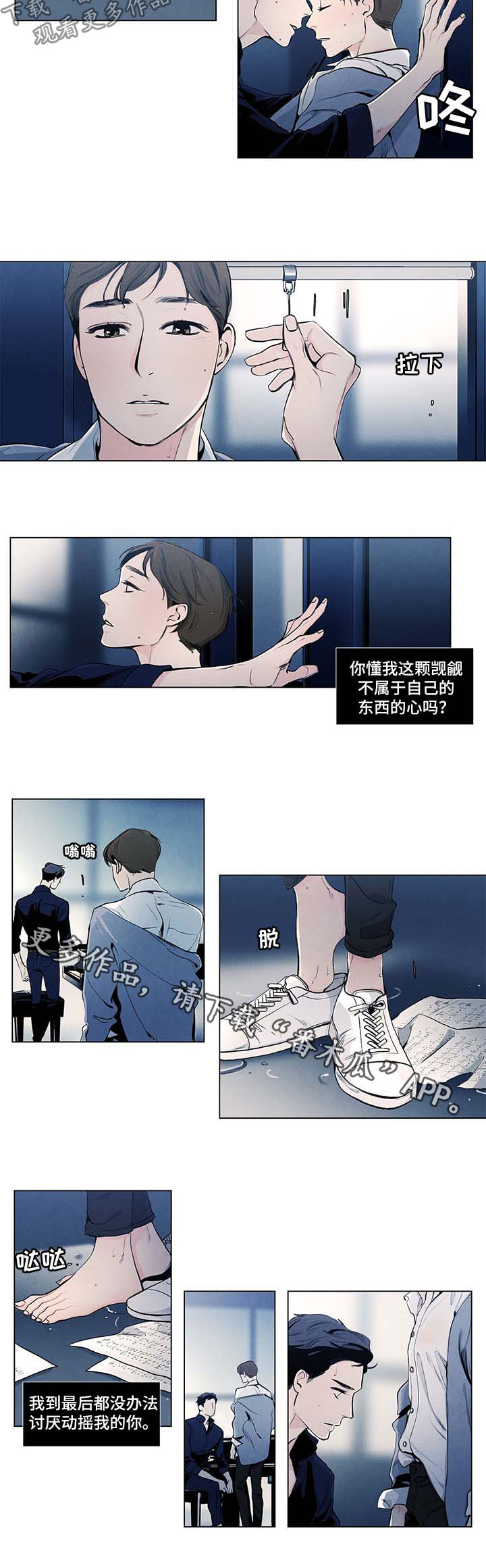 第28章：爱情1