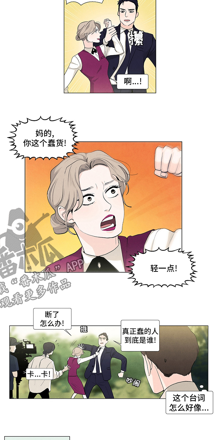 第83章：剧本3