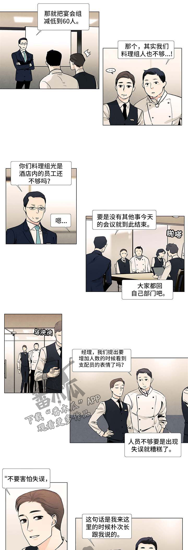 第32章：10年后3