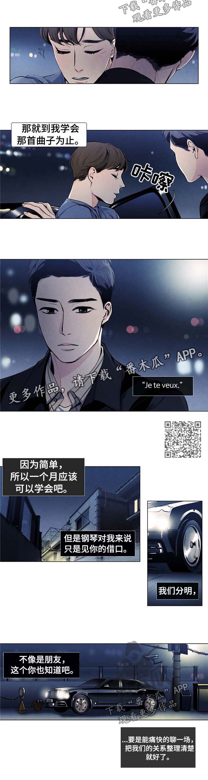 第23章：门票2