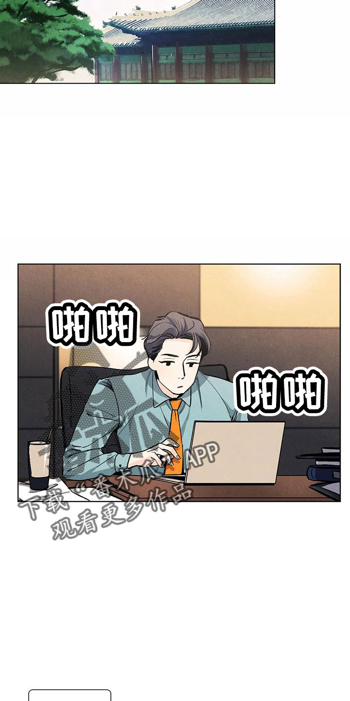 第122章：【第三季】清水2