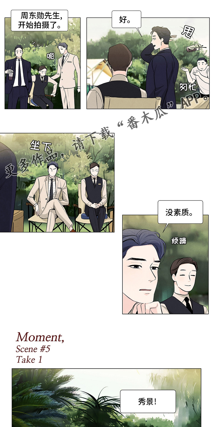 第83章：剧本0