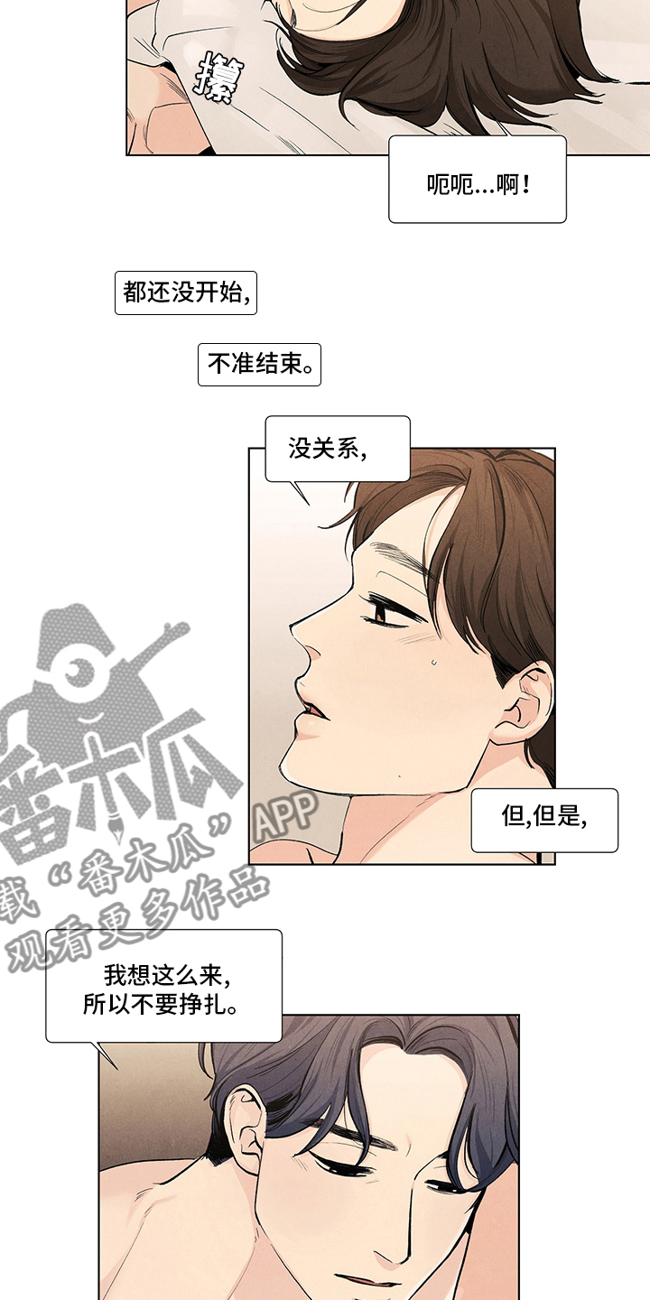 第81章：真可惜1