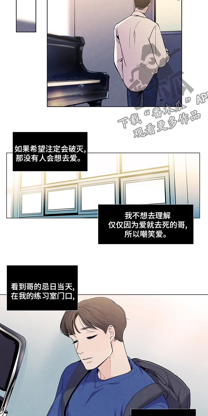 第86章：老板娘1