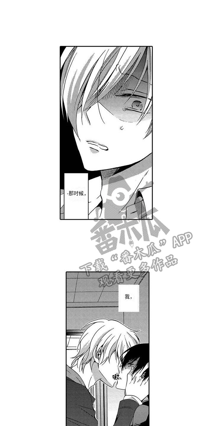 第10章：扭曲的关系0