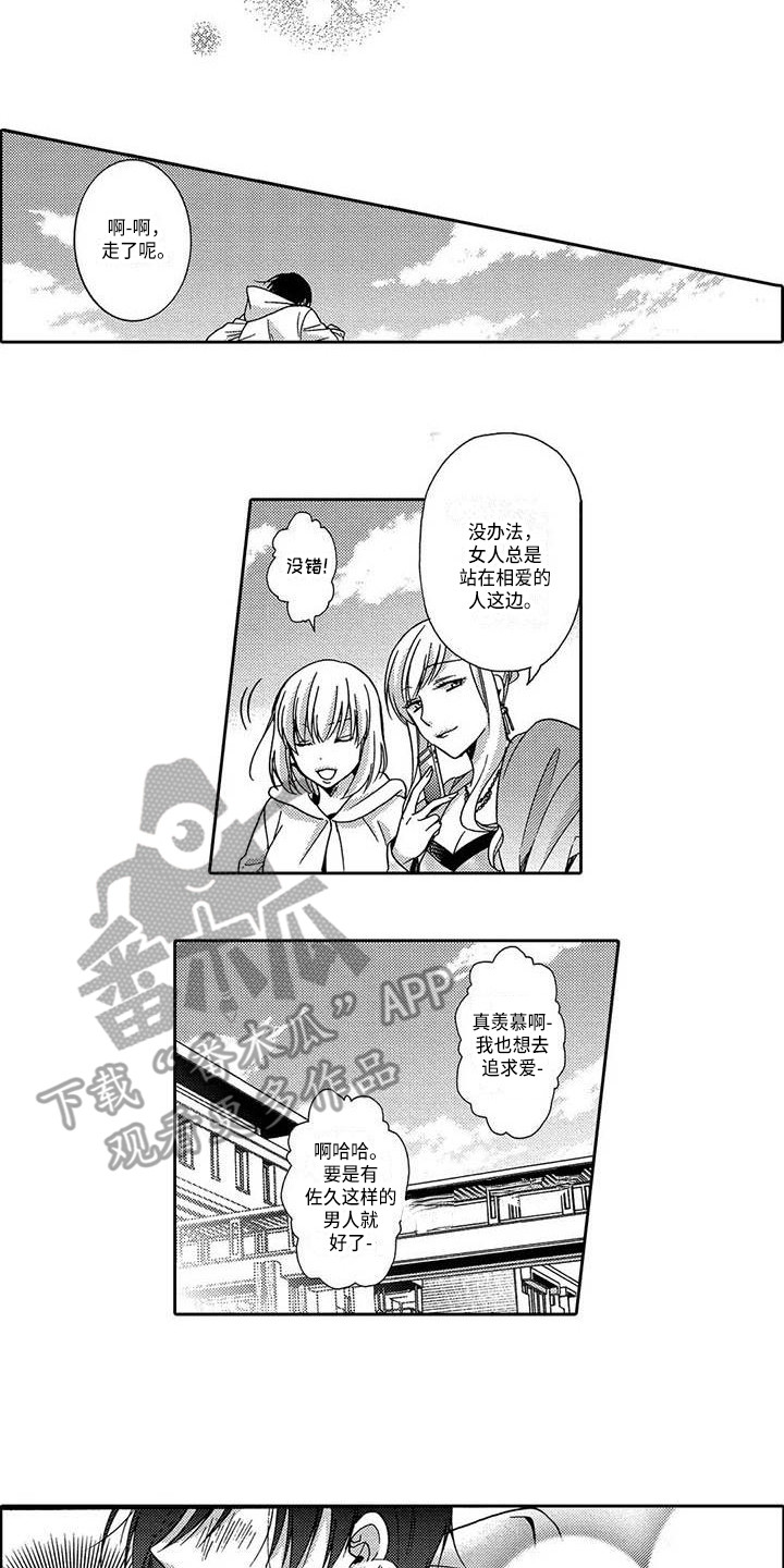 第21章：寻找4