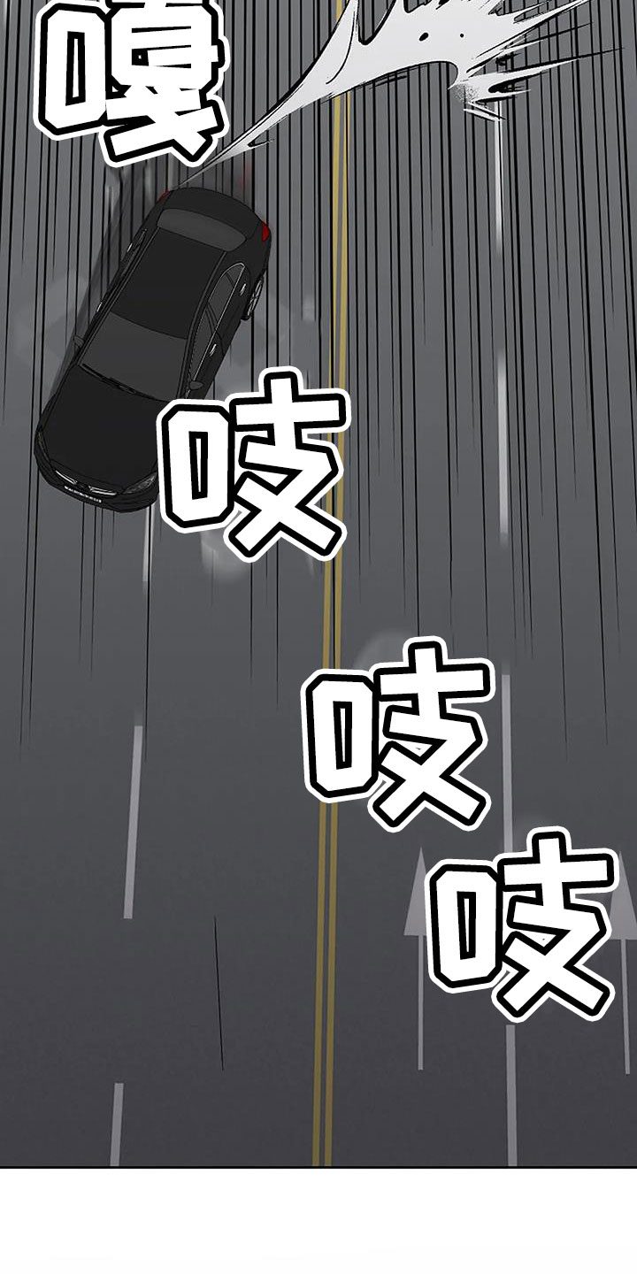 第32章：回工地0