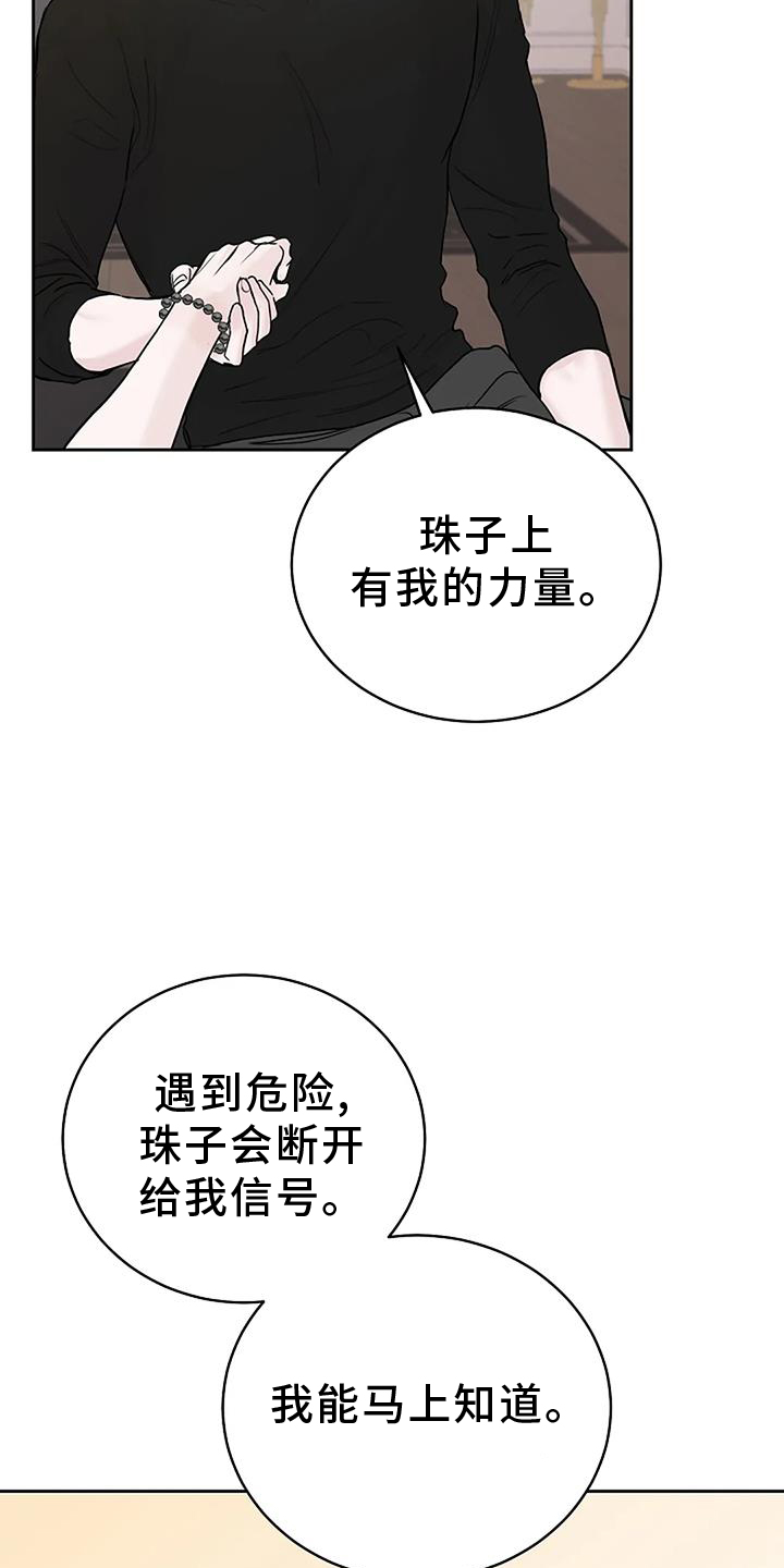 第42章：胡思乱想4