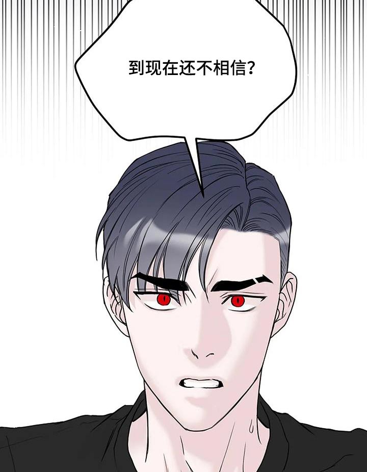 第59章：只对你0