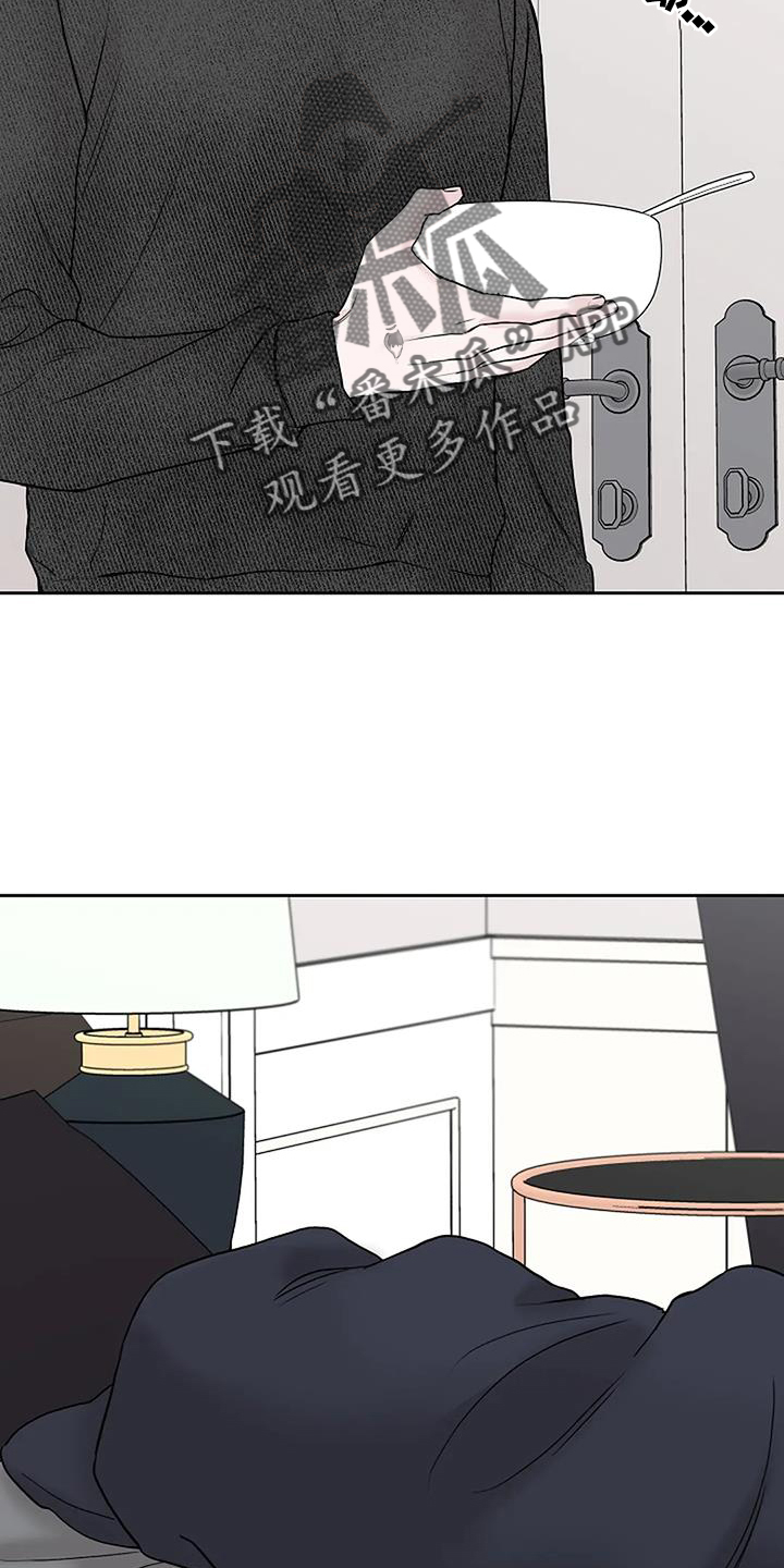第53章：倒退1