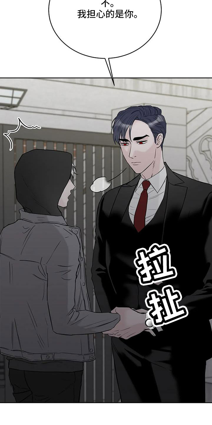 第31章：假扮的4