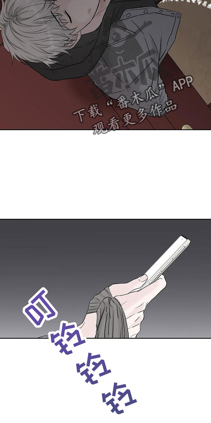 第32章：回工地4