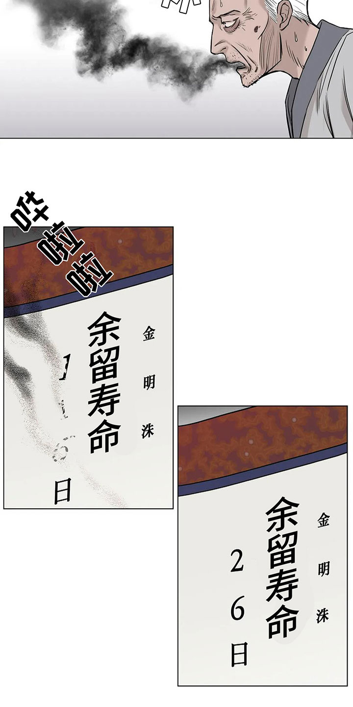 第12章：去酒店2