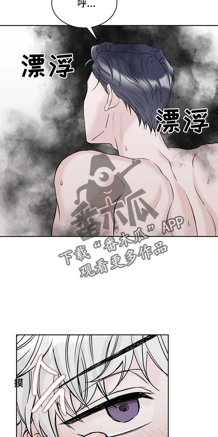 第26章：晕过去2