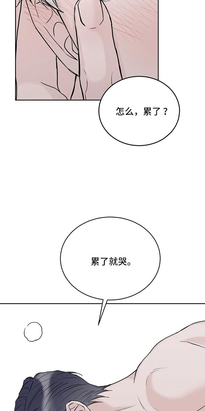第26章：晕过去3