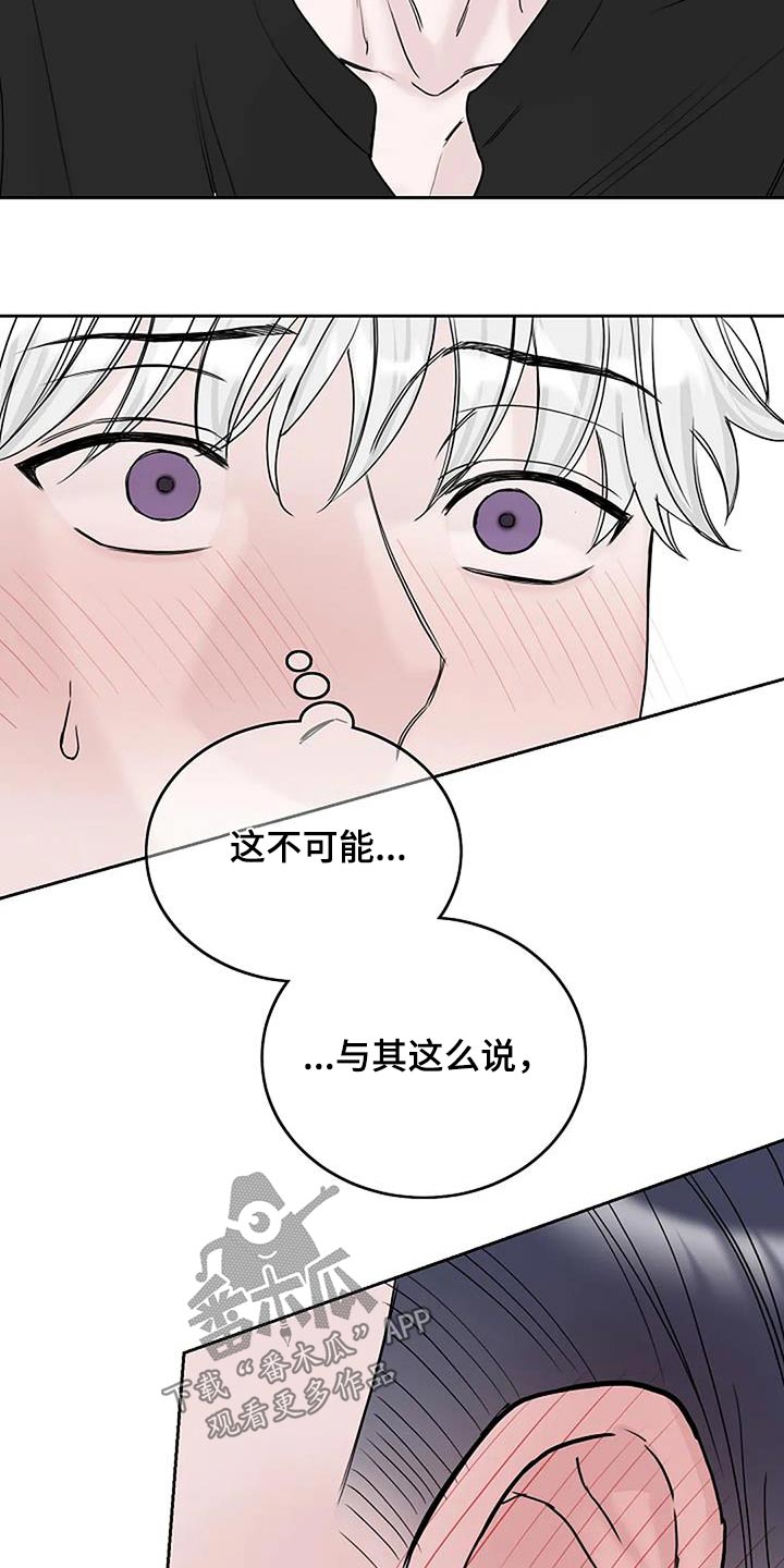 第59章：只对你1