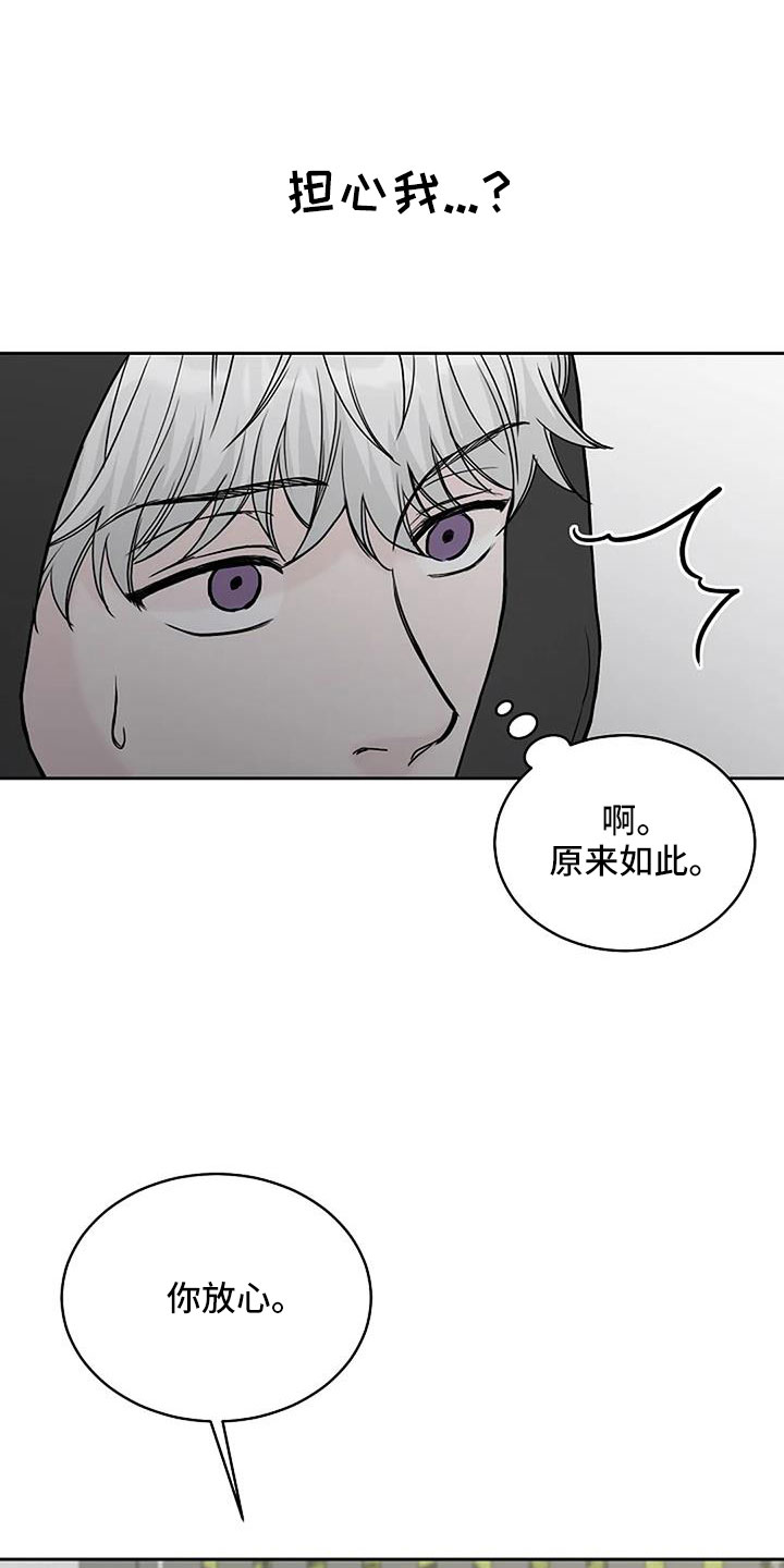 第31章：假扮的1