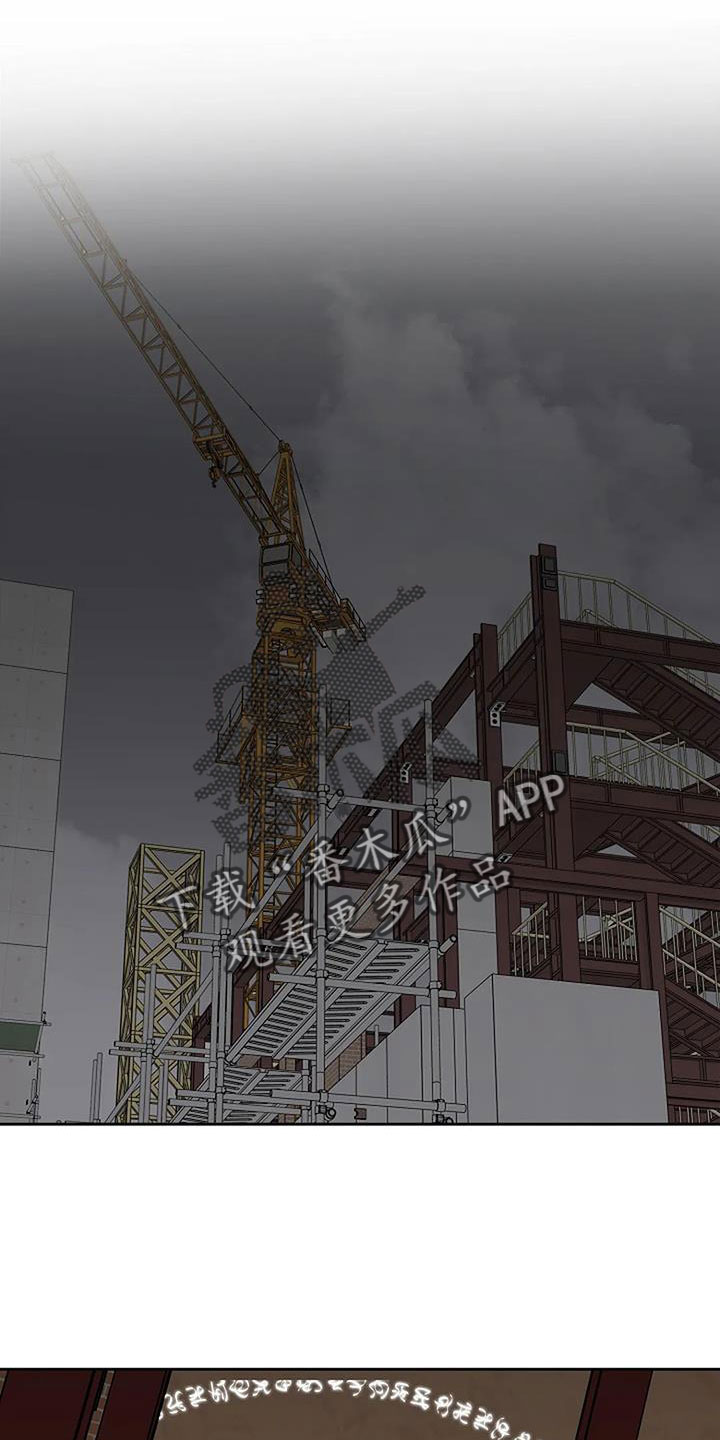 第32章：回工地1