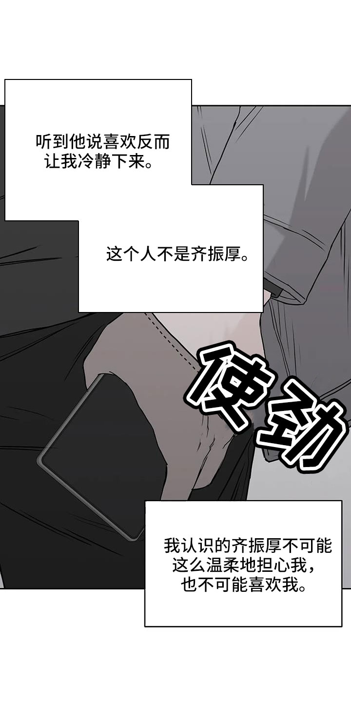 第31章：假扮的0