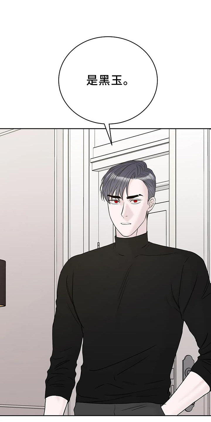 第42章：胡思乱想0