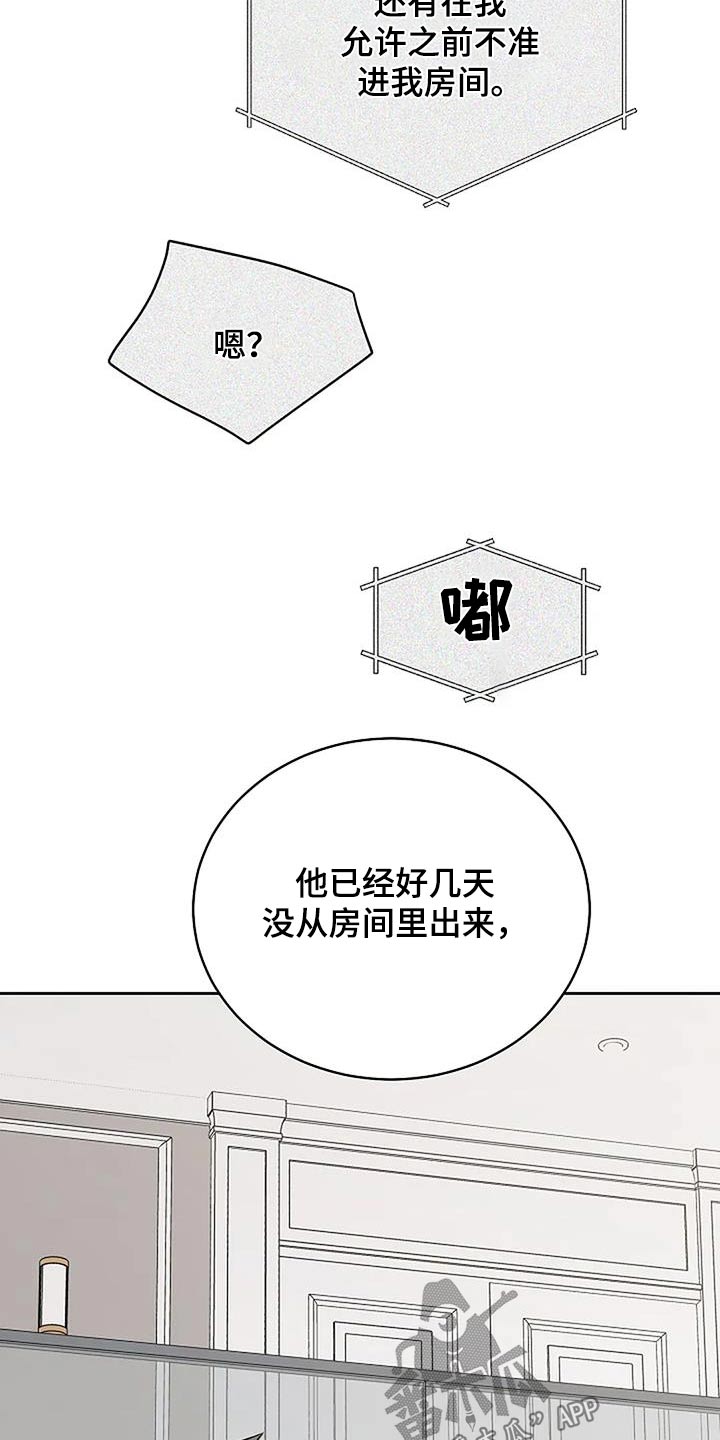 第54章：宠物4