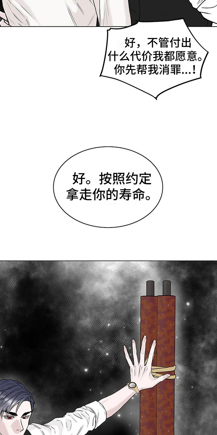 第12章：去酒店0
