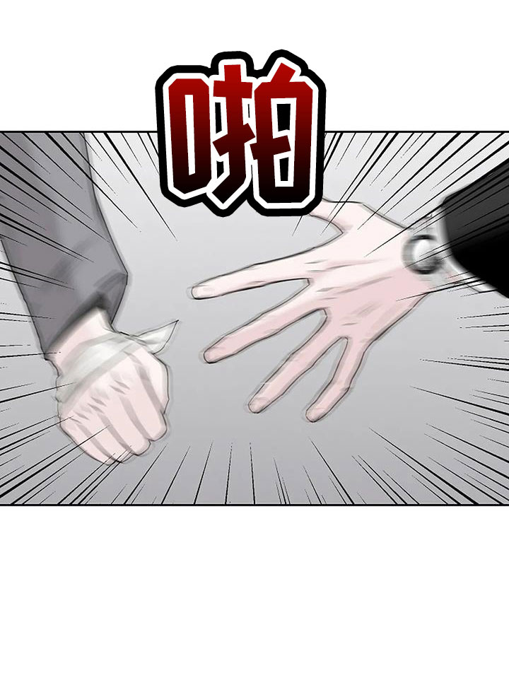 第31章：假扮的2