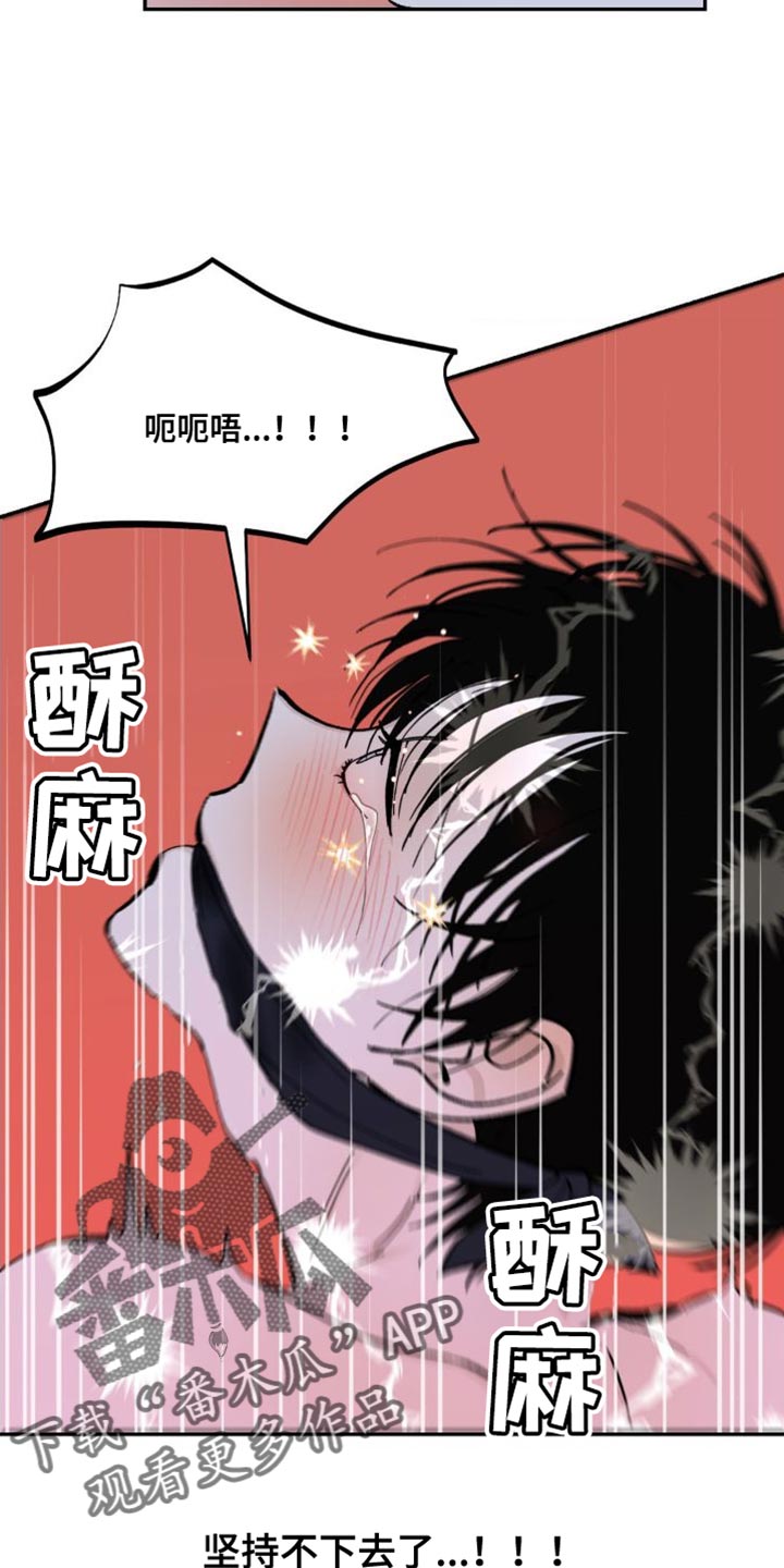 第20章：如果我能忍住4